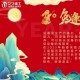 春節(jié)將至，要記得CNC的保養(yǎng)哦！